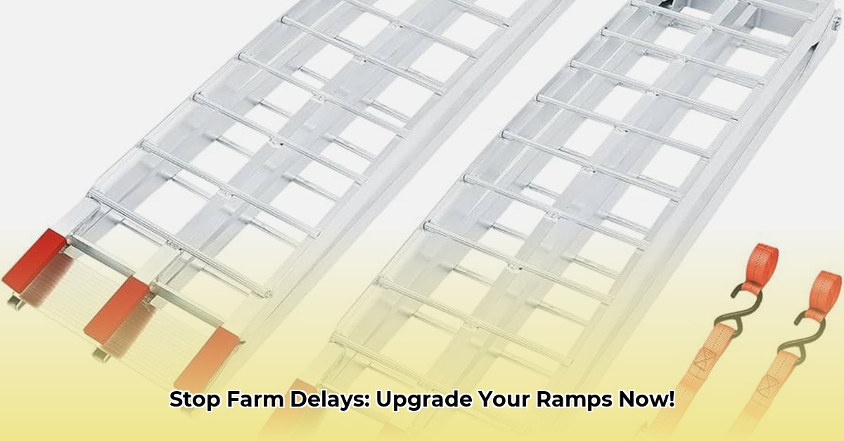 loading-ramps-at-tractor-supply